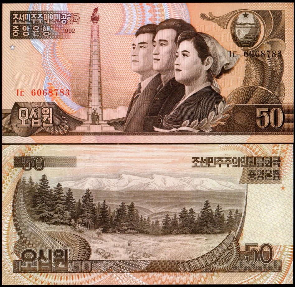 Coreea de Nord 1992 - 50 won XF+/aUNC